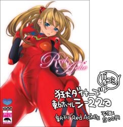 1futa asuka_langley_sohryu blonde_hair blue_eyes bodysuit breasts bulge cameltail clothing erect_nipples erection erection_under_clothes from_below futa_only futa_sans_balls futanari human intersex neon_genesis_evangelion nipple_bulge nipples penis penis_in_bodysuit penis_under_clothes plugsuit small_breasts solo solo_futa straight_hair tied_hair transparent_background twintails yonekura_kengo