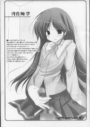 blush censored doujin doujinshi femboy happiness happiness! long_hair male male_only masturbation miyasaka_miyu monochrome penis school_uniform skirt solo watarase_jun