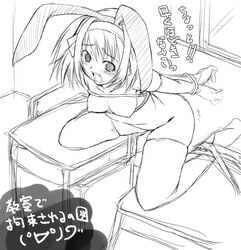 animal_ears blush bondage bound_to_desk breast_bondage breasts bunny_ears classroom desk elbow_gloves female female_only femsub gloves human kisairo_kaede kneeling monochrome nipples nude on_desk rope school solo suzumiya_haruhi suzumiya_haruhi_no_yuuutsu tears thighhighs translation_request