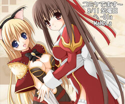 2girls animal_ear female female_only long_hair multiple_girls ragnarok_online tomosuke