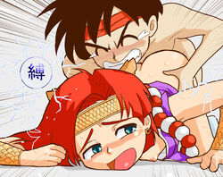 1girls all_i_need_(g) ass ass_grab biting blue_eyes breasts curvaceous doggy_style dragon_girl ear_biting electricity female ghost_sweeper_mikami goddess hairband headband horns humanoid japanese_text light-skinned_female light_skin male nipples red_hair sex short_hair shoryuki tadao_yokoshima tears text top-down_bottom-up