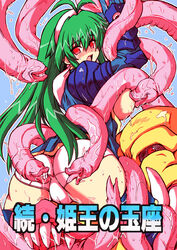 alien arms_up ass breast_sucking breastfeeding breasts cameltoe clothing cum fat_mons gatsushiya green_hair hata_(transistor_baby) imminent_rape long_hair milking_tentacles monster open_clothes open_shirt panties pink_panties polaris_(shinrabanshou) red_eyes restrained shinrabanshou shirt sweat tears tentacle tentacle_sex tentacle_sucking_breasts underwear