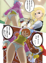 1boy 1boy1girl 1girls anzu_(pikutore) bee-j1 bow_panties hi_res infernape japanese_text makoto_daikichi panties pikutore poke_ball pokemon pokemon_(species) shou_(pikutore) strawberry_panties translation_request underwear white_panties zubat