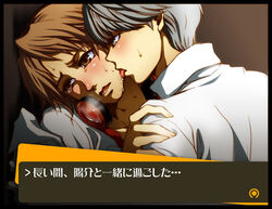 hanamura_yousuke male male_only megami_tensei persona persona_4 seta_souji tagme yaoi