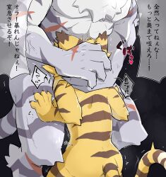 anthro biped deep_throat digital_media_(artwork) duo face_fucking felid female forced forced_oral fur hand_on_head hand_on_leg hand_on_thigh heart hi_res holding_head irrumatio japanese_text kemono male male/female mammal mia_(world_flipper) muscular muscular_anthro muscular_male nimbus_(world_flipper) nude oral oral_penetration pantherine penetration penile rape sex simple_background striped_body striped_fur stripes text tiger translation_request tuft video_games white_body white_fur world_flipper yellow_body yellow_fur zaramecatnyar