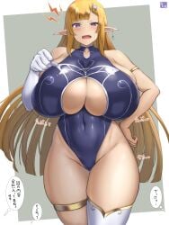 1girls 2022 angry big_breasts blonde_hair blue_eyes blush bursting_breasts cleavage elf elf_ears elf_female female female_only giant_breasts hair_ornament hand_on_hip hi_res highleg_leotard hips huge_breasts leotard long_ears long_hair looking_at_viewer murasaki_nami original original_character pointing_at_viewer pointy_ears simple_background slim_waist solo solo_female thick_thighs thighs top_heavy voluptuous voluptuous_female wide_hips