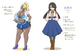 ass_expansion before_and_after bimbo bimbofication blackification breast_expansion covered_nipples dark-skinned_female ebonization eye_color_change female ganguro gyaru hair_color_change hair_growth high_heels huge_ass huge_breasts izumi_(artist) japanese_text left-to-right_manga lip_expansion navel nipples race_swap skin_color_change text thick_lips thick_thighs thigh_expansion transformation translation_request wide_hips