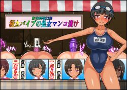 anus ass big_breasts breasts censored femsub forced_prostitution furitendou multiple_girls multiple_subs public_use restrained school_swimsuit schoolgirl sex_box sex_toy swimsuit take_your_pick through_wall toys vibrator