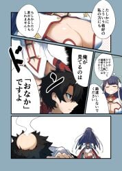 1boy 1boy1girl 1girls armor bare_legs bare_thighs big_breasts blue_eyes boob_window breasts breasts_focus center_opening cleavage comic fate/grand_order fate_(series) fujimaru_ritsuka_(male) gin_moku gloves hair hair_ornament hand_on_hip highres huge_breasts japanese_text large_breasts looking_at_viewer midriff midriff_baring_shirt navel nipple_bulge priest purple_hair revealing_clothes saint saint_martha sister speech_bubble staring stomach sweat thick_thighs