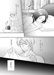 byleth_(fire_emblem) byleth_(fire_emblem)_(male) doujin doujinshi fire_emblem fire_emblem:_three_houses gay kakiko210 linhardt_von_hevring manga manga_page preview yaoi