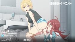 2girls animated ass ass_on_face asshole auburn_eyes auburn_hair blonde_hair censor_bar coprophagia female fetish idolmaster lesbian mp4 multiple_girls nyuu_(manekin-eko) open_mouth panties_down purple_eyes scat shitting_in_mouth sound tank_top video yuri