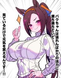 sakura bakushin o (umamusume) from umamusume by baked apple