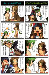 4koma artist_request blue_hair brown_eyes brown_hair cheren_(pokemon) comic female green_eyes green_hair hilda_(pokemon) human natural_harmonia_gropius nude pokemon pokemon_bw translated