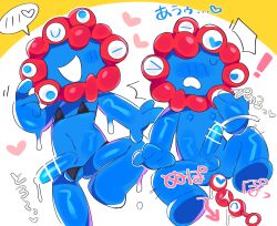 anal anal_bead_pull anal_beads anal_beads_in_ass anal_sex bikini clothing erection expo_2025_japan eye_creature genitals heart_eyes heart_symbol hi_res humanoid inochi-no-kagayaki japanese_text male multi_eye nipples not_furry object_in_ass penetration penis sex_toy sex_toy_in_ass sex_toy_insertion solo swimwear text two-piece_swimsuit wan_txt