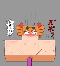 dildo japanese_text pussy speech_bubble tetris toronagashi touhou transformation uncensored vaginal_penetration what yorigami_jo'on