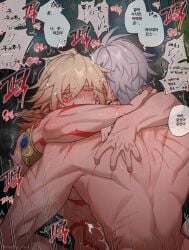 2boys absurdres antenna_hair arm_tattoo armlet bite_mark black_choker blonde_hair blush braid choker closed_eyes commentary crying cum english_commentary facial_tattoo gradient_hair hair_between_eyes hands_on_another's_shoulders hickey highres honkai:_star_rail honkai_(series) implied_sex jewelry korean_text male male_focus medium_hair multicolored_hair multiple_boys mydei_(honkai:_star_rail) nogcha_owo nude phainon_(honkai:_star_rail) red_hair red_tattoo scratches scratching short_hair side_braid tattoo white_hair yaoi