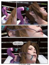 3d Rule 34 Image