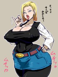 1girls android android_18 blonde_female blonde_hair cleavage curvy curvy_figure dragon_ball dragon_ball_super dragon_ball_z ear_piercing fellatio_gesture hand_on_hip huge_breasts japanese_text milf mother nipple_bulge nipples nipples_visible_through_clothing rickert_kai tongue tongue_out translation_request voluptuous wide_hips wife