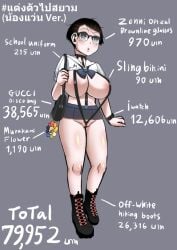 1girls big_breasts bikini black_hair boots breasts busty character_sheet curvaceous curvy curvy_body curvy_female curvy_figure curvy_hips emotionless expressionless female female_focus female_only glasses huge_breasts kannovaku large_breasts nong_waan profile school_uniform schoolgirl short_hair slim_waist sling_bikini solo solo_female teacher text thai_text thick_thighs thighs translation_request ukavonnak uncensored voluptuous wide_hips