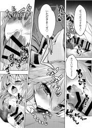 blowjob censored cum cum_in_mouth fate/extra fate/grand_order fate_(series) fellatio hakuno_kishinami tagme tamamo_no_mae_(fate) wisespeak