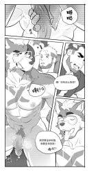 3boys abs alca anal animal_ears bara beard beenic breath caiothevici chinese_text cum_on_penis dog_boy dog_ears erection facial_hair furry furry_male furry_with_non-furry gay greyscale group_sex gyee highres interspecies large_pectorals lion_boy lion_ears male_focus mature_male mmm_threesome monochrome multiple_boys muscular muscular_male navel nipples original pectorals power_bottom romg scar scar_on_face sex short_hair sideburns thick_thighs thighs threesome translation_request uncensored undercut yaoi