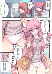 fujimaru ritsuka (female) from fate (series) by wisespeak