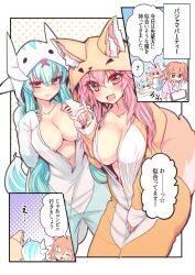 fate/extra fate/grand_order fate_(series) fujimaru_ritsuka_(female) kiyohime_(fate/grand_order) tagme tamamo_no_mae_(fate) wisespeak