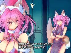 fate/extra fate/grand_order fate_(series) tagme tamamo_no_mae_(fate) wisespeak