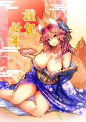 fate/extra fate/grand_order fate_(series) tagme tamamo_no_mae_(fate) wisespeak