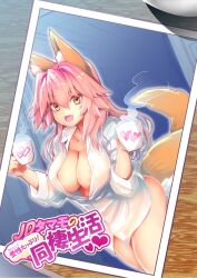 fate/extra fate/grand_order fate_(series) tagme tamamo_no_mae_(fate) wisespeak