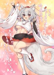 momiji_inubashiri onomiya tagme touhou wolf_girl