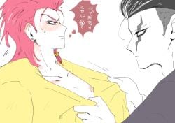 2boys annoyed blush celio_(artist) danganronpa danganronpa_2:_goodbye_despair gay gundham_tanaka hickey kazuichi_souda male male/male male_only medium_hair nipples pecs pink_eyes pink_hair smooth_skin translation_request yaoi