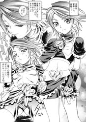 clothing comic cure_black genka_ichien magical_girl misumi_nagisa pierre_norano pretty_cure shinagawa_ham shorts small_breasts tagme toluene_ittokan translation_request