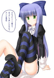 blue_hair blush clothed_female dress feet female footjob footjob_over_clothes footjob_with_footwear footjob_with_legwear green_eyes male open_mouth panties panty_&_stocking_with_garterbelt pantyshot pantyshot_(sitting) penis sitting sock_on_penis sockjob stocking_anarchy striped_legwear striped_thighhighs thighhighs white_panties