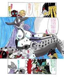 ankh_(character) ankh_(kamen_rider_ooo) breasts comic gamel hino_eiji kamen_rider kamen_rider_ooo kamen_rider_ooo_(series) kazari mezool tentacles translation_request uva wings