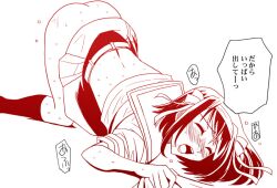 ass ass_up blush female japanese_text monochrome no_panties open_mouth sentape socks solo suzumiya_haruhi suzumiya_haruhi_no_yuuutsu sweat