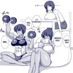 3girls abs amazon_(taitaitaira) big_breasts english_text female_only huge_breasts muscular muscular_female natsuki_(amazon) original short_hair tan_skin tomboy