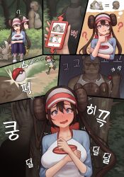 1boy 1girls 2021 blushing breasts comic fat_man game_freak imminent_rape imminent_sex nintendo original_character pokeball pokemon poper rosa_(pokemon) size_difference slaking tagme trembling ugly_bastard ugly_man