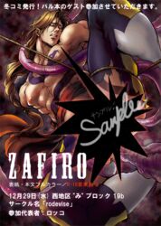 male_focus male_only smooth_skin solo_male street_fighter tagme vega_(street_fighter) zafiro_(artist)