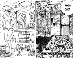 :o ;d alternative_hairstyle ass back bare_ass bare_back barefoot bath breasts censored_nipples comic completely_nude completely_nude_female eyelashes feet female hair_bobbles hair_ornament human jigoku_sensei_nube kyoko_inaba large_ass legs long_hair long_twintails loose_hair manga_page mirror monochrome nude official_art one_eye_closed open_mouth pantsu pettanko scared shounen_jump singing small_breasts smile standing standing_on_one_leg striped striped_legwear striped_panties striped_underwear third-party_edit tied_hair toes twintails underwear undressing untied_hair wink