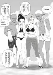 2boys 2girls breasts bulma_briefs chichi danganminorz dragon_ball imminent_sex interracial light-skinned_female light_skin swimsuit translation_request