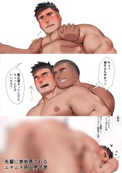 2boys apron bara big_ass big_penis cum cum_in_ass cum_inside gay hiroki_bzdsk nipple_play yaoi