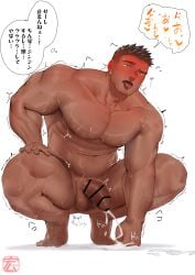 1boy abs ahe_gao alcohol bara big_ass big_butt big_penis censor_bar censored censored_penis college_student completely_nude cum cum_drip cum_in_ass cum_inside cum_on_floor cum_splatter cum_string cumming cumshot drool drooling drunk full_body gay hiroki_bzdsk japanese_text male male_only muscular muscular_arms muscular_male muscular_thighs pecs projectile_cum short_hair squatting student sweat sweatdrop tanned tanned_male tanned_skin text text_bubble tongue_out twitching yaoi