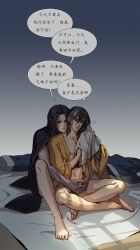 2boys after_sex black_hair cdash817 chinese_text closed_eyes embrace fromsoftware full_body futon gay genichiro_ashina hair_down japanese_clothes kimono male male_only mostly_nude on_bed open_clothes open_kimono partially_clothed scars sekiro sekiro:_shadows_die_twice sitting smile speech_bubble stubble thought_bubble two_tone_hair yaoi