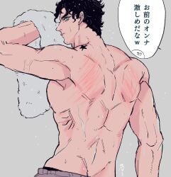 1boy anko_(artist) aqua_eyes back_view black_hair japanese_text joestar_birthmark jojo's_bizarre_adventure jotaro_kujo looking_back male male_only muscular_male scratch_marks scratches scratches_on_back seductive seductive_pose shirtless solo solo_male stardust_crusaders text towel towel_around_hand