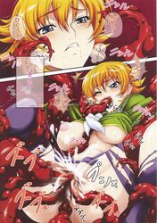 censored female highres multiple_insertions taimanin_asagi taimanin_murasaki tentacle