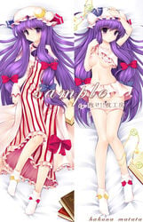 book breasts censored crescent crescent_moon dakimakura dress feet glasses hakuna_matata long_hair lying panties panty_pull patchouli_knowledge purple_eyes purple_hair pussy sample shirt_lift side-tie_panties skirt socks touhou underwear