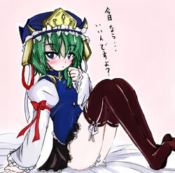 black_socks blue_eyes blush eiki_shiki feet green_hair hat miniskirt skirt socks solo takaharu thighhighs touhou translated