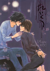 arms_behind arms_behind_back bondage bound_wrists cuffs death_note doujinshi duo eye_bags flower handcuffs kneeling l_lawliet light_yagami male sabi_(balgus_rec) scan yaoi