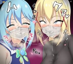 2girls ahe_gao aqua_(konosuba) blonde_hair blue_eyes blue_hair blush bodysuit breasts cum cum_in_headwear cum_in_mask cum_in_mouth cum_on_breasts cum_on_clothes cum_on_face cum_string cum_swap cum_wearing darkness_(konosuba) daroon5 facemask hair_ornament huge_breasts implied_oral kono_subarashii_sekai_ni_shukufuku_wo! large_breasts long_hair looking_at_viewer mask masked_female multiple_girls ponytail pubic_hair smell smelly snowballing stain sticky_cum stray_pubic_hair yuri